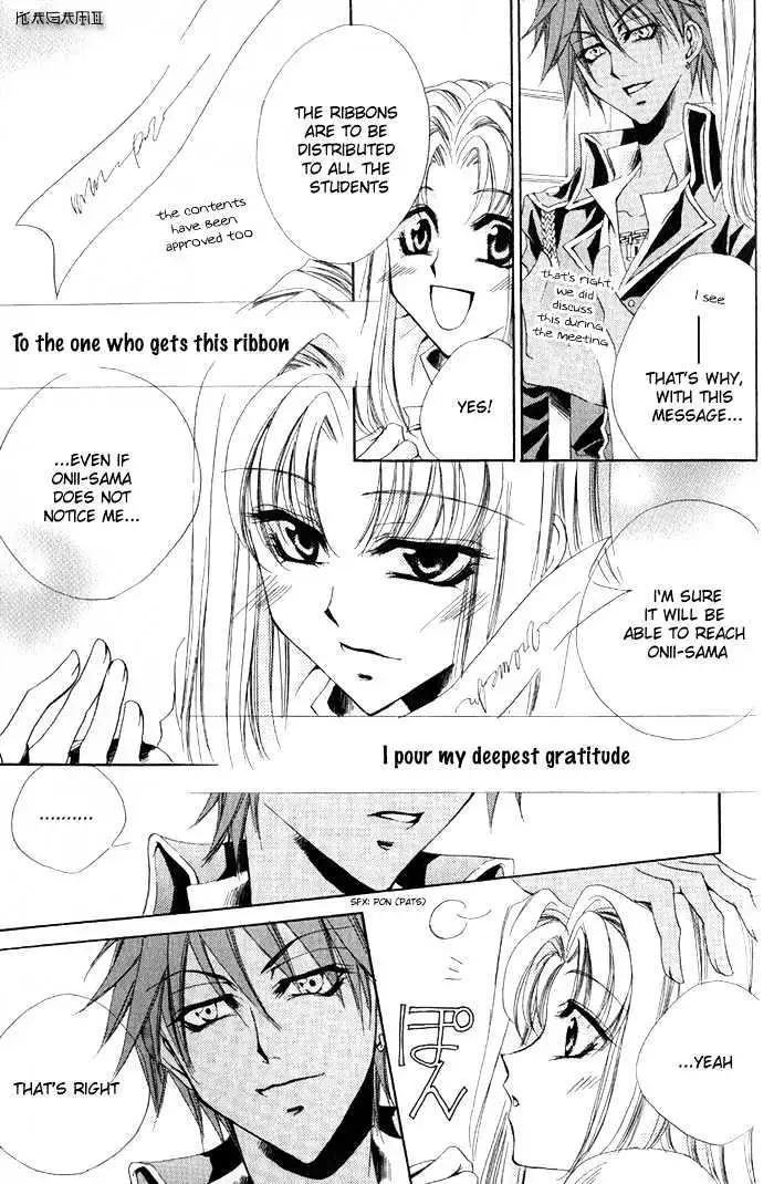 Meine Liebe Chapter 3 page 34 - 