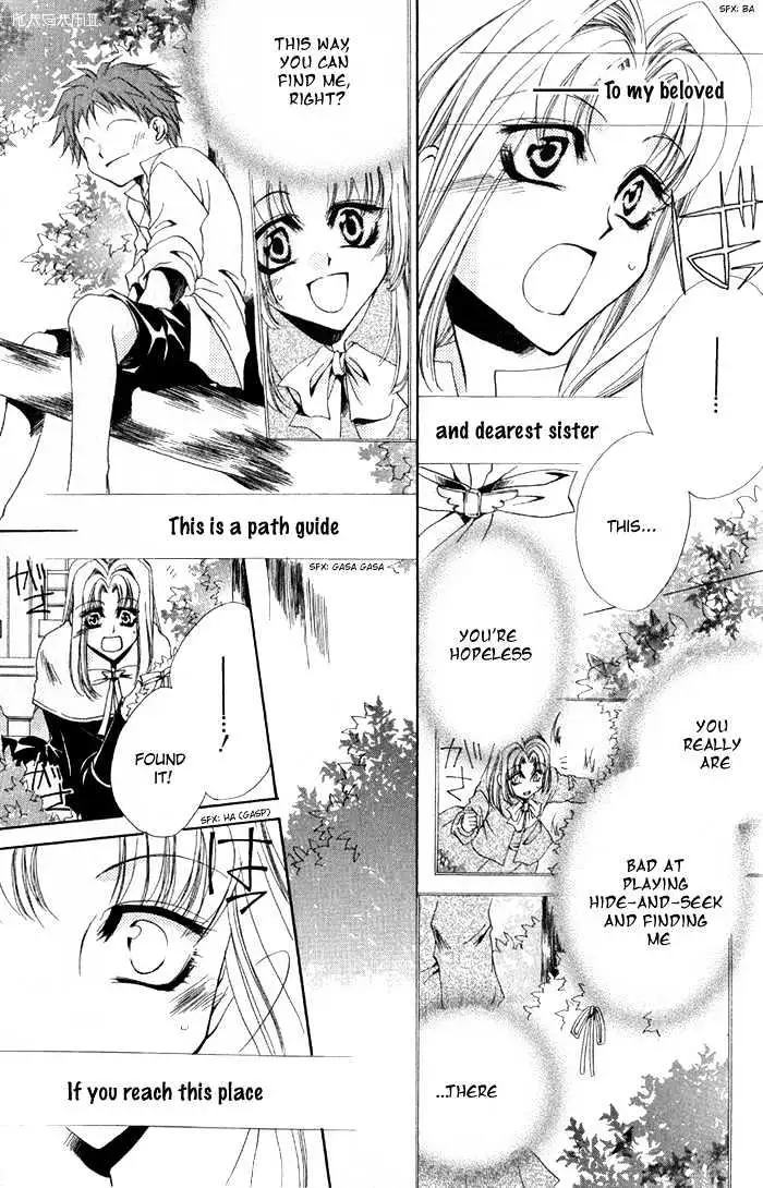 Meine Liebe Chapter 3 page 36 - 
