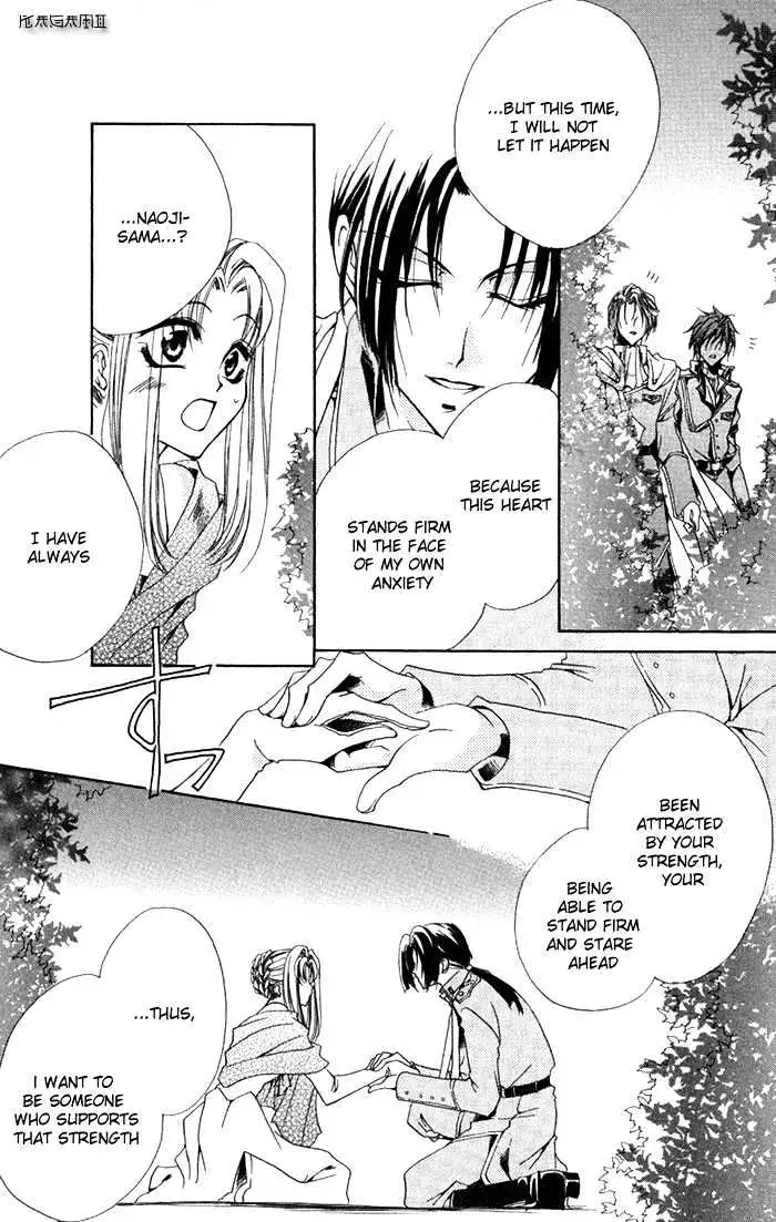 Meine Liebe Chapter 3 page 49 - 