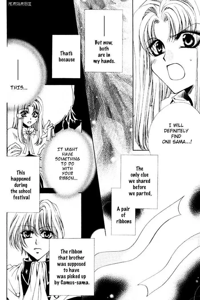Meine Liebe Chapter 3 page 7 - 