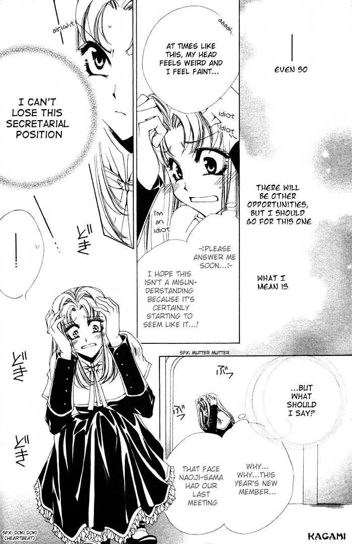 Meine Liebe Chapter 4.1 page 13 - 