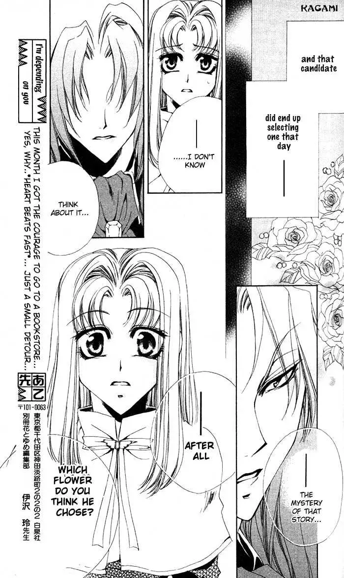 Meine Liebe Chapter 4.1 page 20 - 