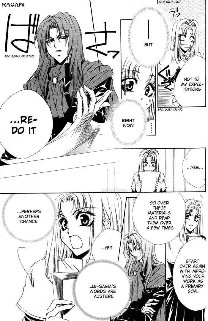 Meine Liebe Chapter 4.1 page 24 - 