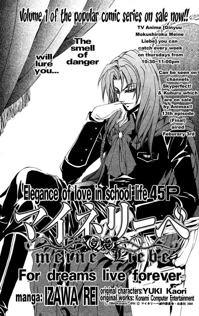 Meine Liebe Chapter 4.1 page 4 - 