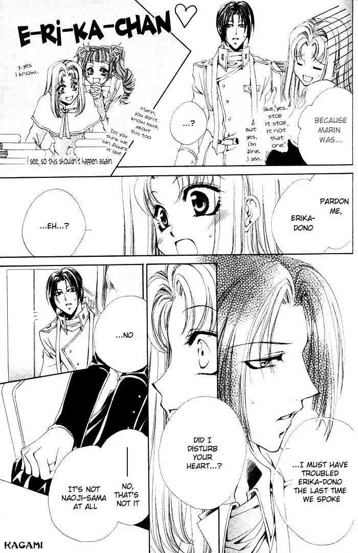 Meine Liebe Chapter 4 page 26 - 