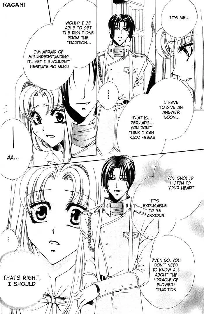 Meine Liebe Chapter 4 page 27 - 