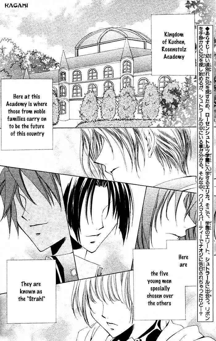 Meine Liebe Chapter 4 page 5 - 