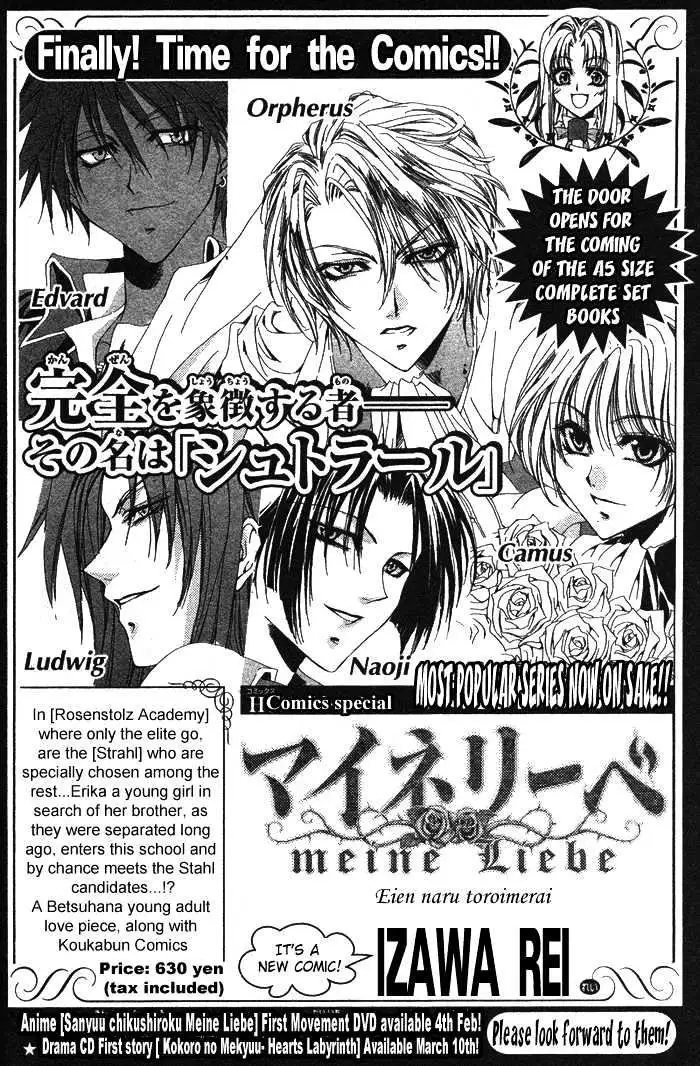 Meine Liebe Chapter 4 page 49 - 