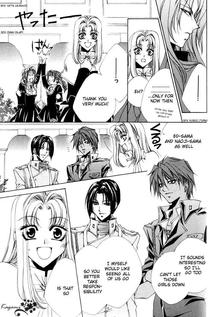 Meine Liebe Chapter 5 page 16 - 