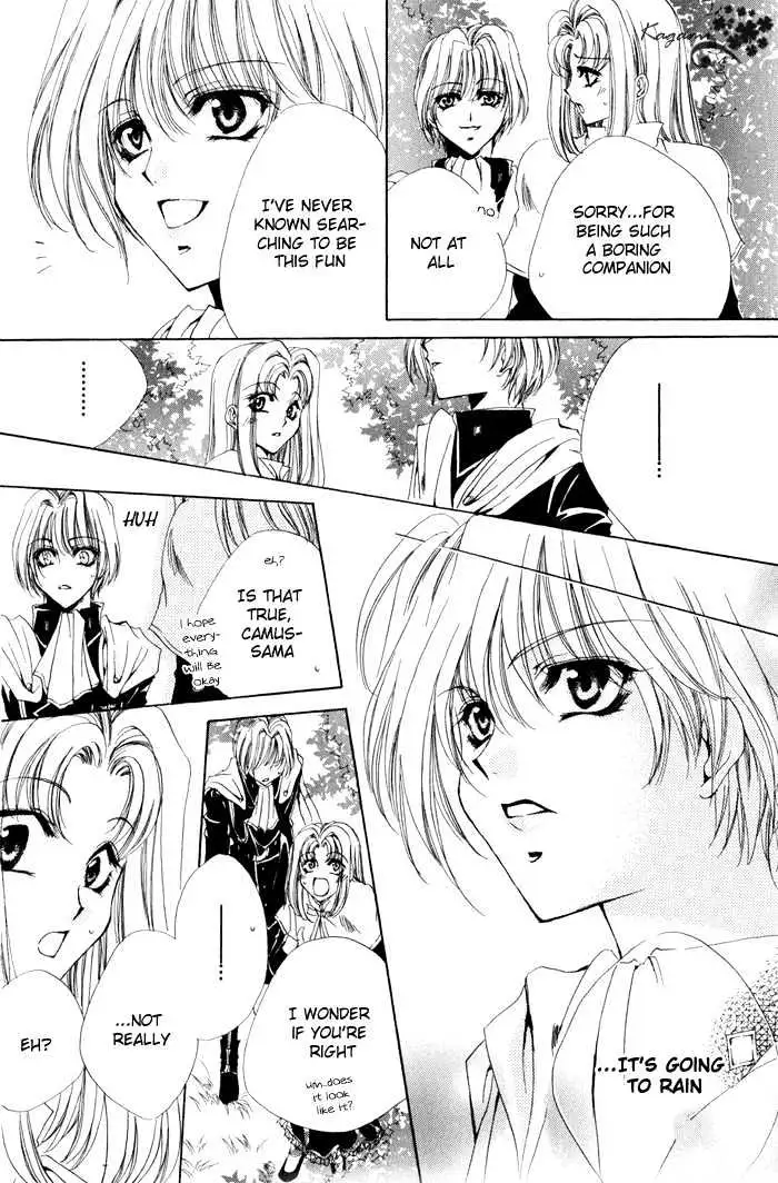 Meine Liebe Chapter 5 page 25 - 