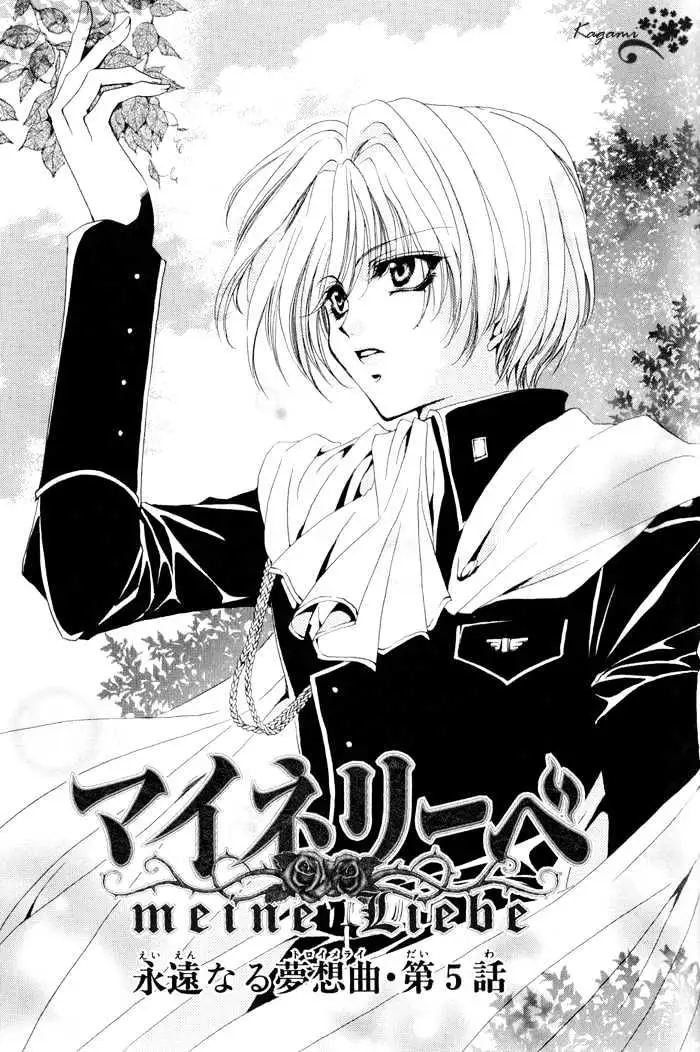 Meine Liebe Chapter 5 page 4 - 