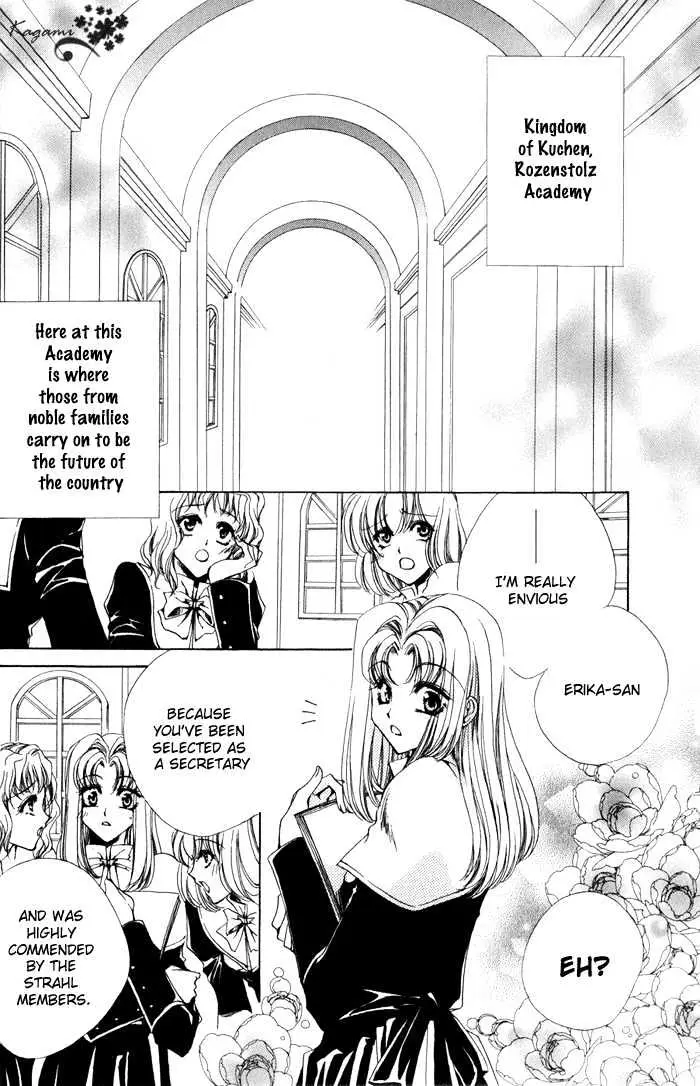 Meine Liebe Chapter 5 page 5 - 