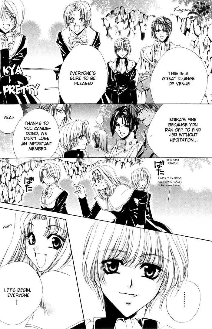 Meine Liebe Chapter 5 page 43 - 
