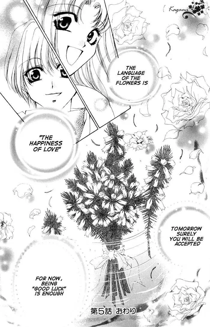 Meine Liebe Chapter 5 page 48 - 