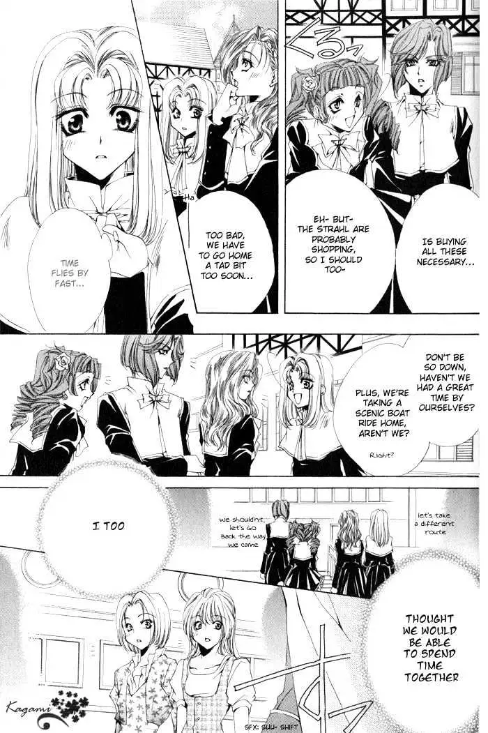 Meine Liebe Chapter 6 page 14 - 