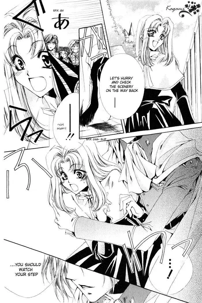 Meine Liebe Chapter 6 page 15 - 
