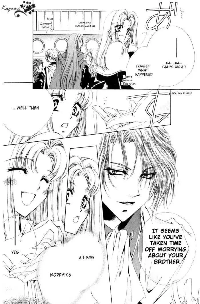 Meine Liebe Chapter 6 page 19 - 
