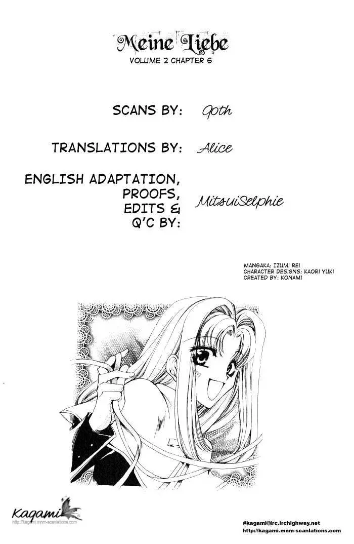Meine Liebe Chapter 6 page 3 - 