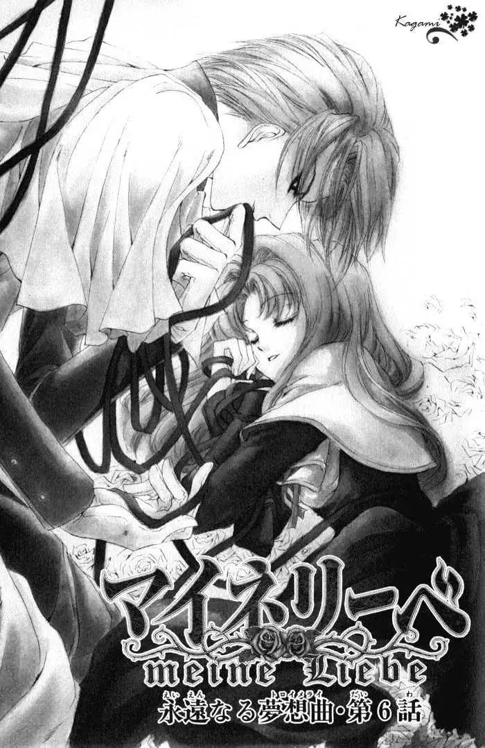 Meine Liebe Chapter 6 page 4 - 