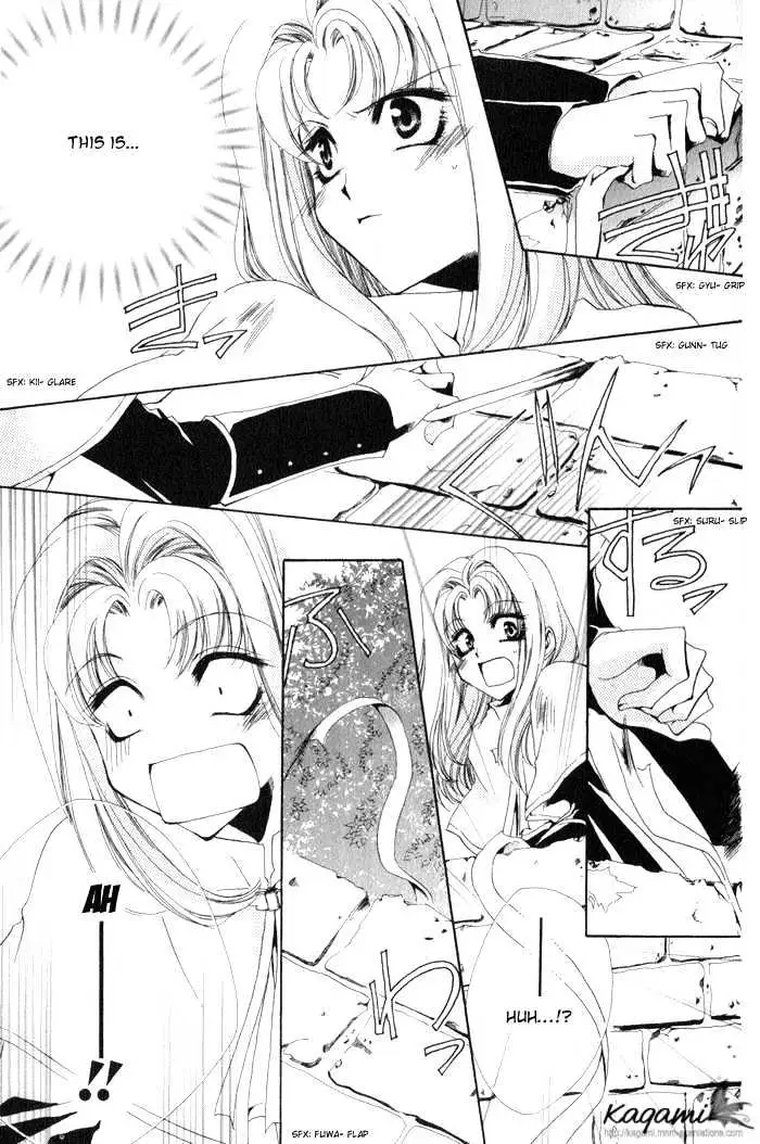 Meine Liebe Chapter 6 page 32 - 