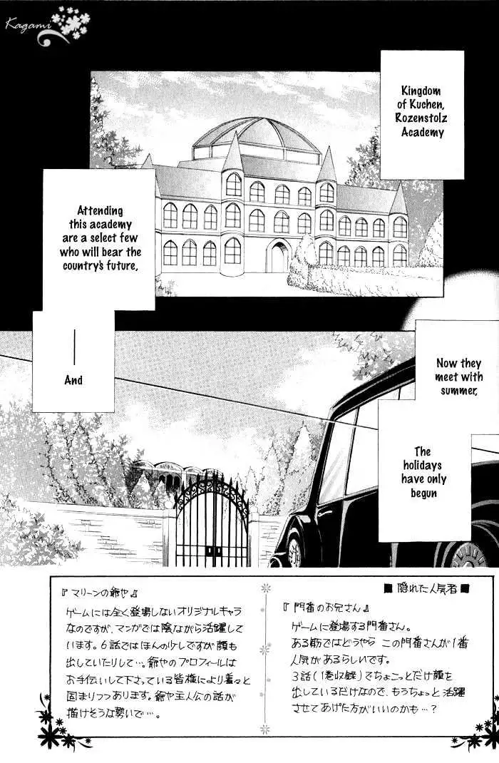 Meine Liebe Chapter 6 page 6 - 