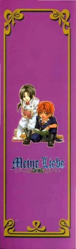 Meine Liebe Chapter 7 page 3 - 