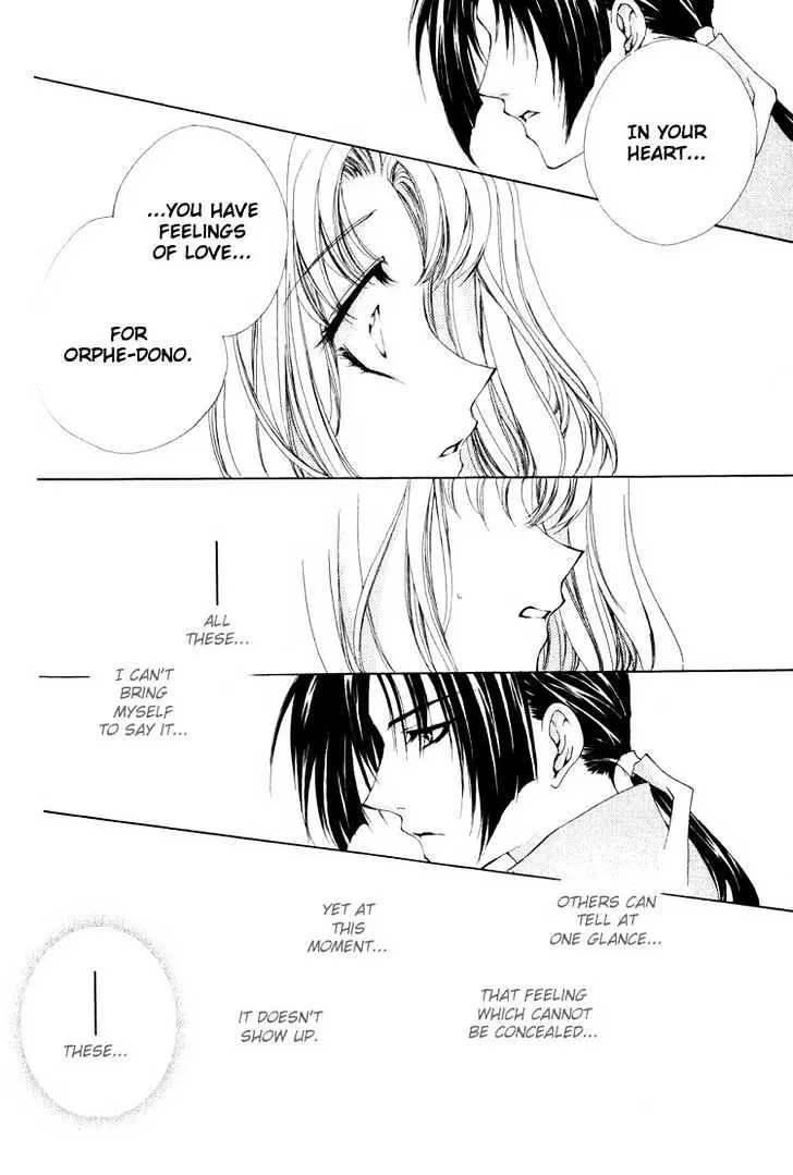 Meine Liebe Chapter 8 page 19 - 