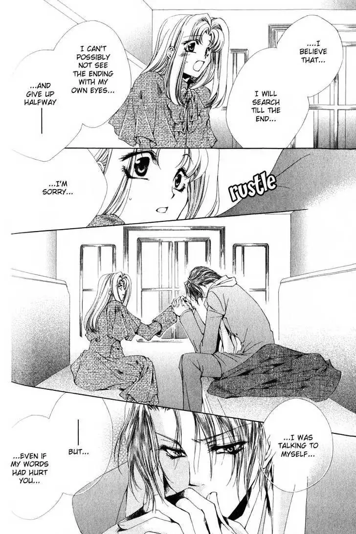 Meine Liebe Chapter 8 page 27 - 