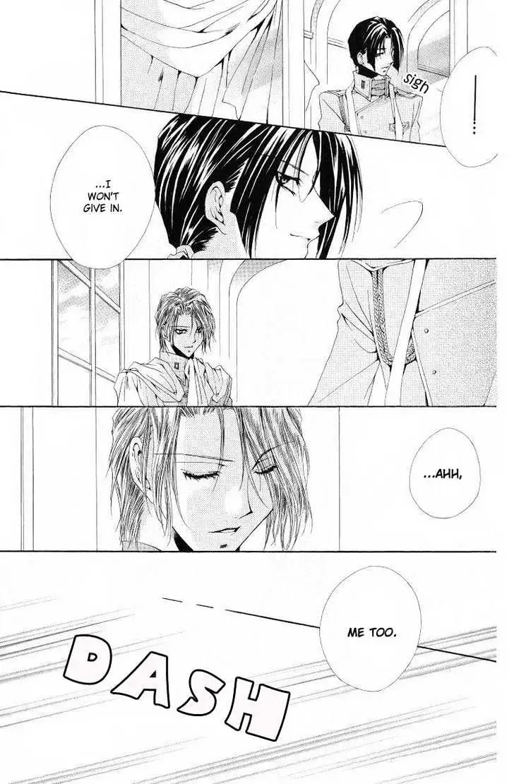 Meine Liebe Chapter 9.2 page 17 - 