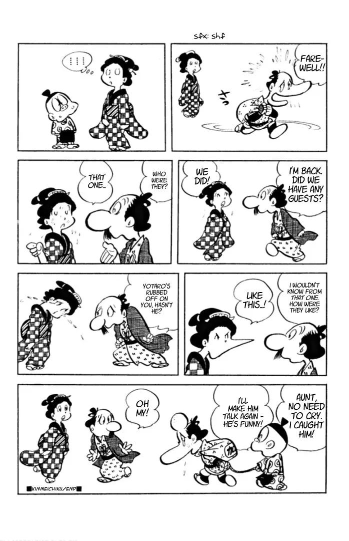 Meisaku Rakugo Zenshuu Chapter 1 page 16 - 