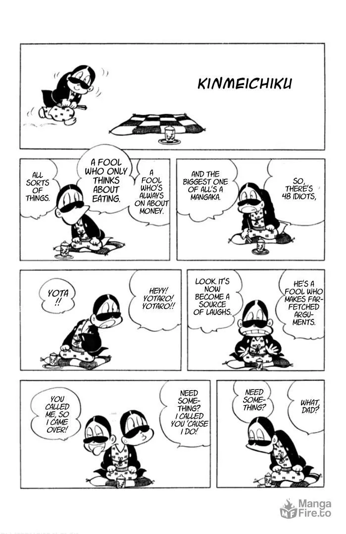 Meisaku Rakugo Zenshuu Chapter 1 page 6 - 