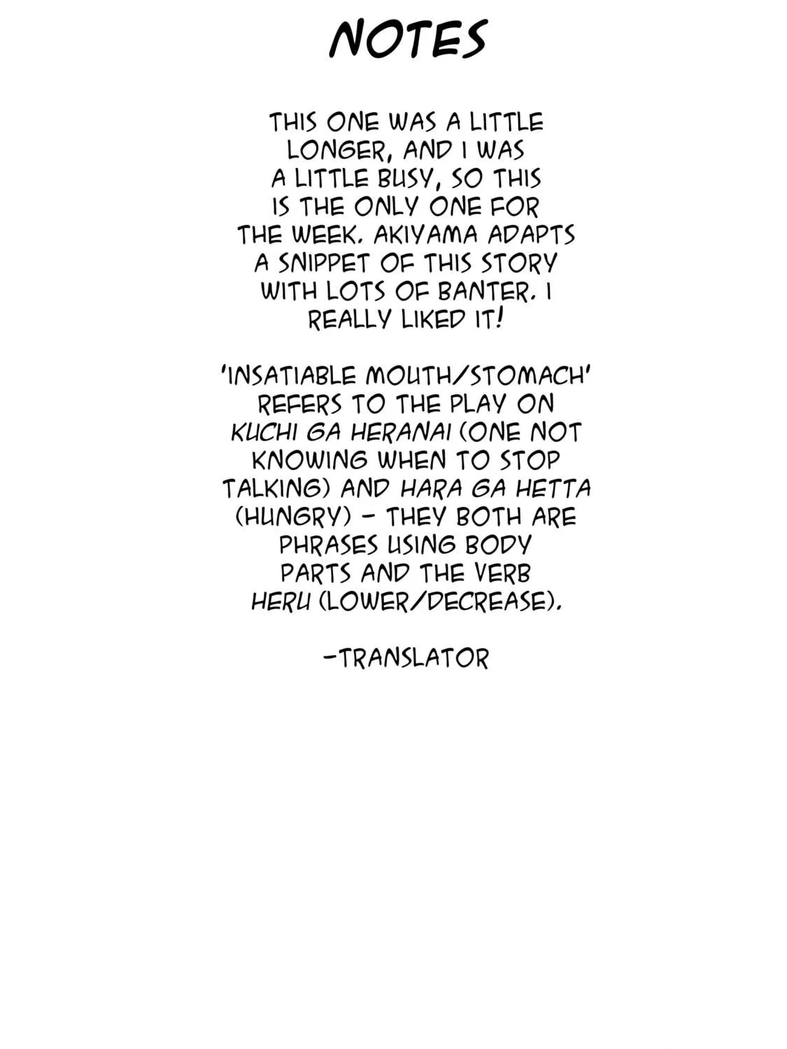 Meisaku Rakugo Zenshuu Chapter 10 page 12 - 