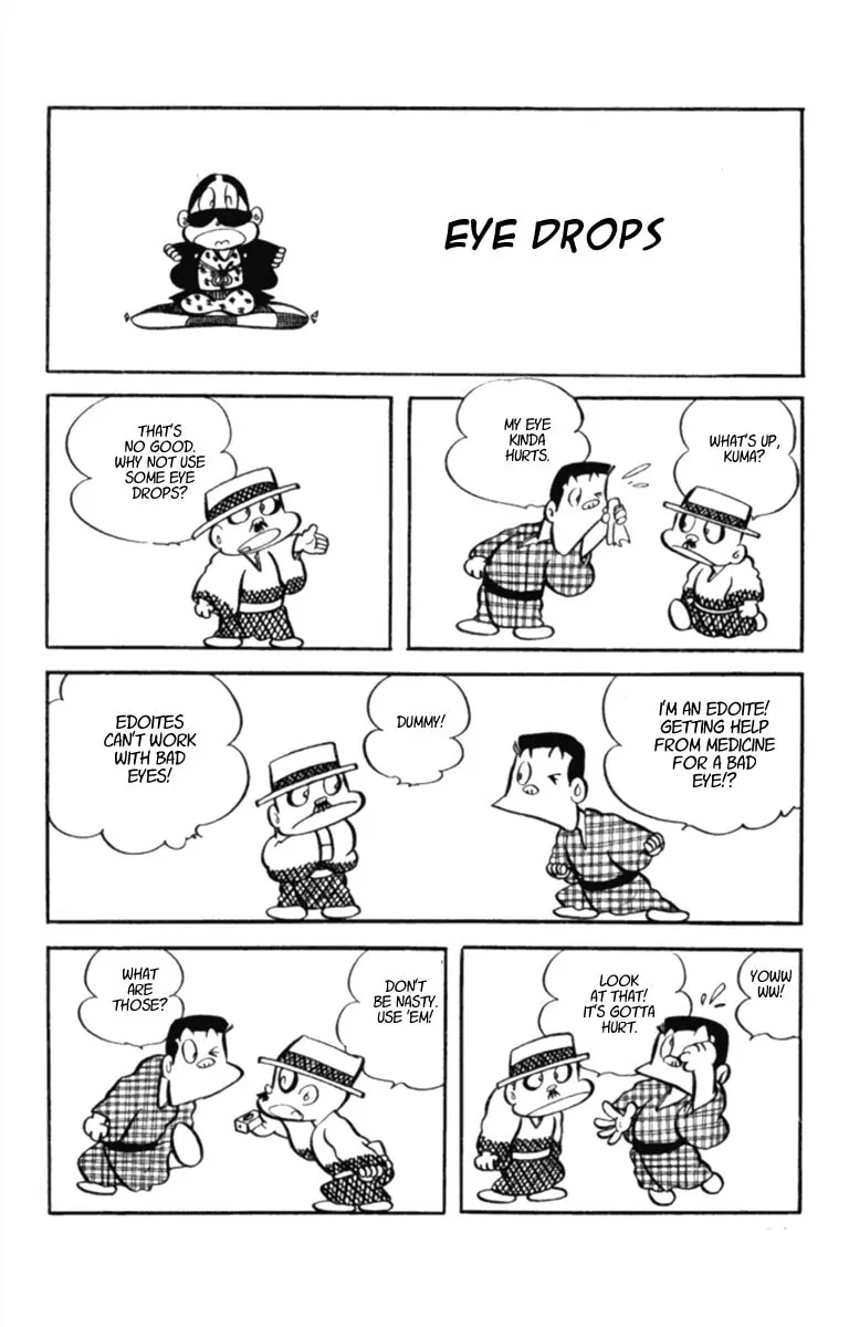 Meisaku Rakugo Zenshuu Chapter 11 page 1 - 