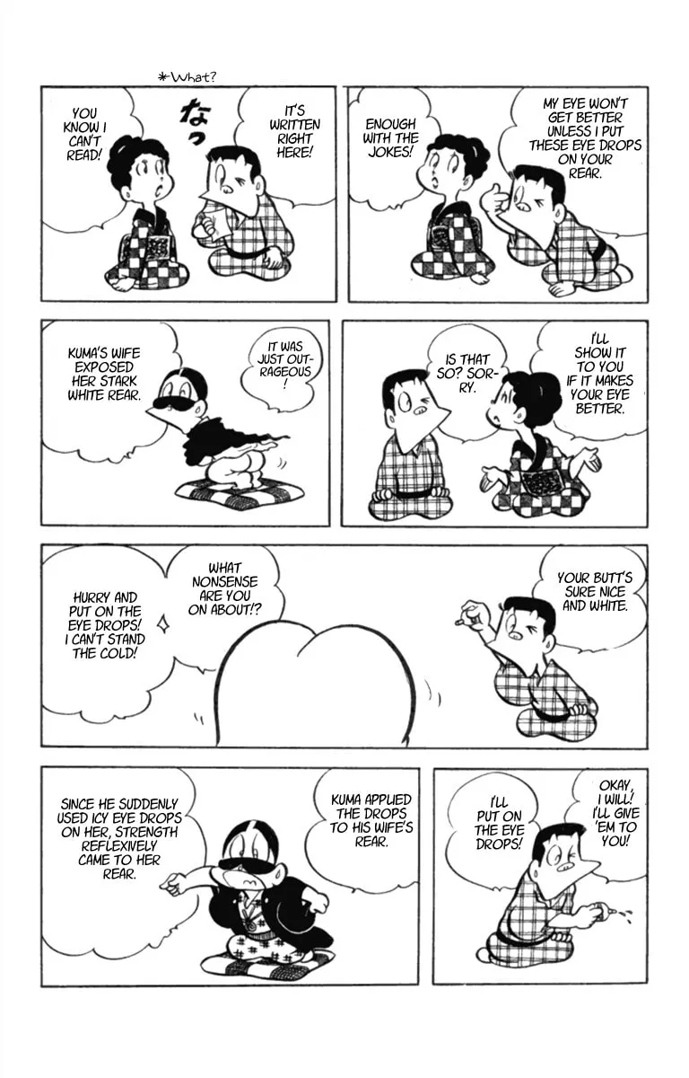 Meisaku Rakugo Zenshuu Chapter 11 page 4 - 