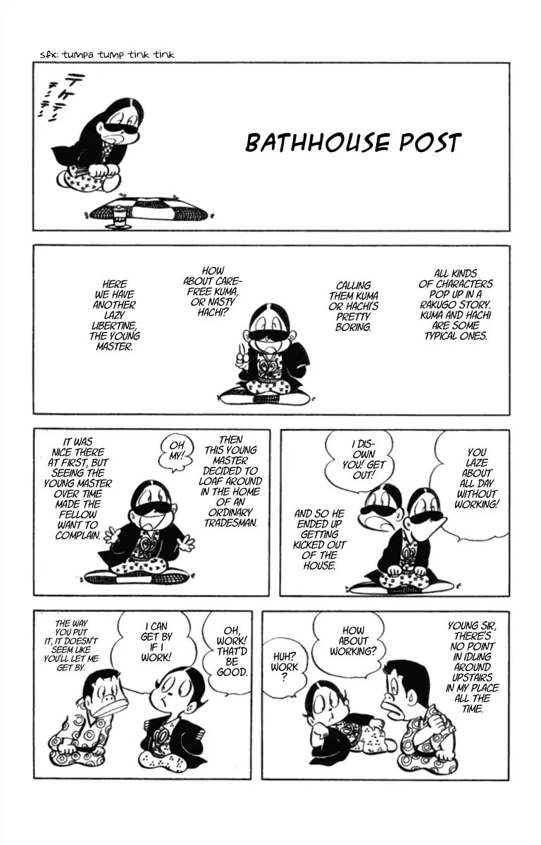 Meisaku Rakugo Zenshuu Chapter 15 page 1 - 