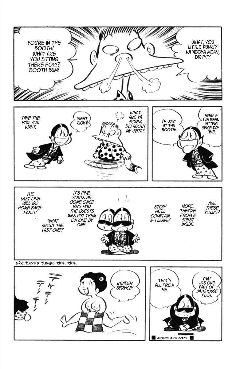 Meisaku Rakugo Zenshuu Chapter 15 page 13 - 