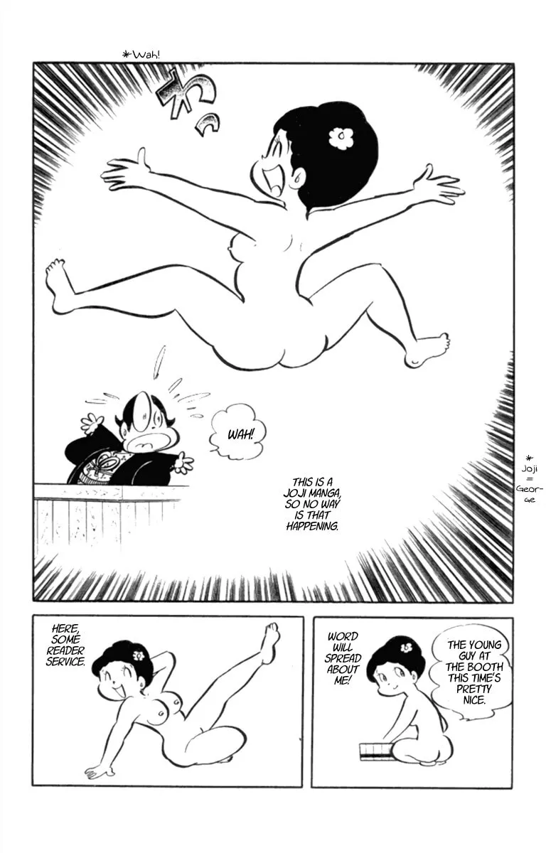 Meisaku Rakugo Zenshuu Chapter 15 page 7 - 