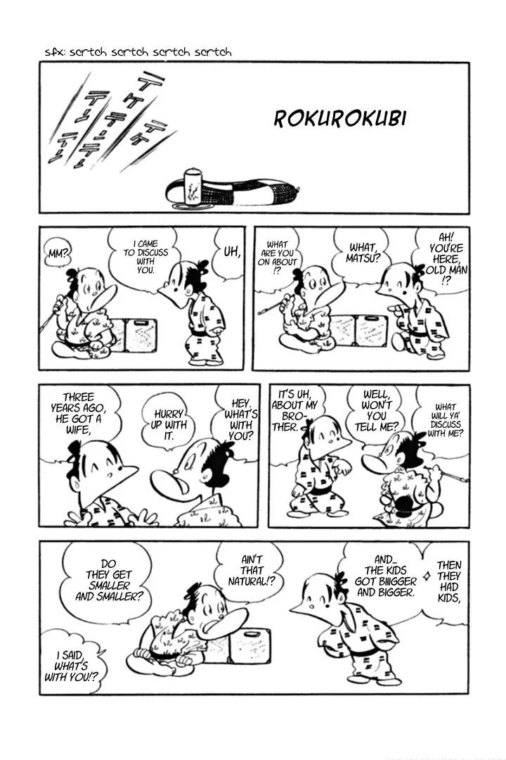 Meisaku Rakugo Zenshuu Chapter 2 page 1 - 