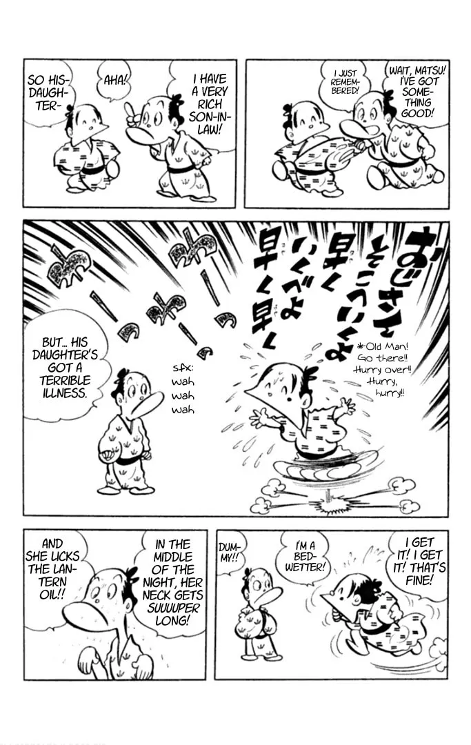 Meisaku Rakugo Zenshuu Chapter 2 page 4 - 