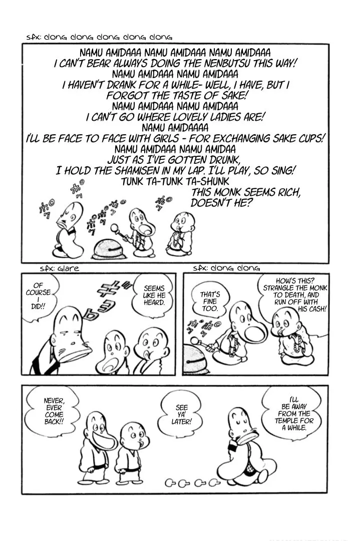 Meisaku Rakugo Zenshuu Chapter 3 page 8 - 