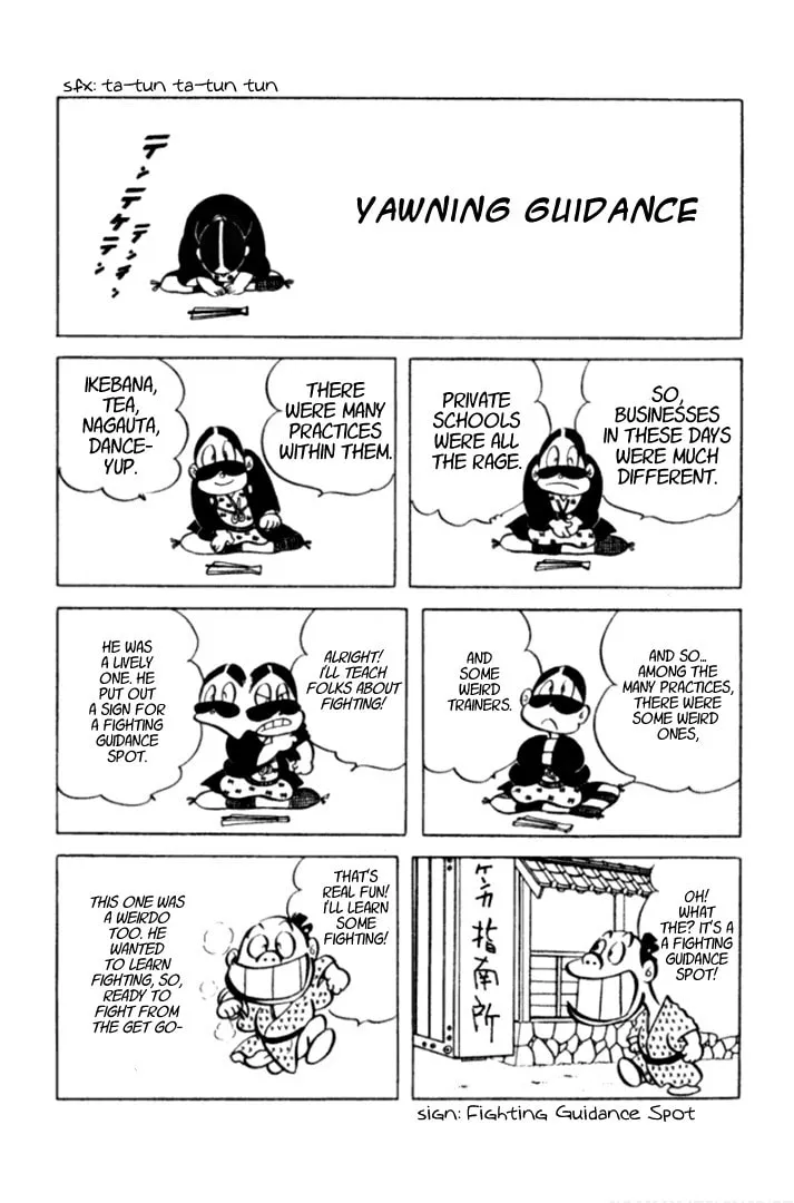 Meisaku Rakugo Zenshuu Chapter 4 page 1 - 
