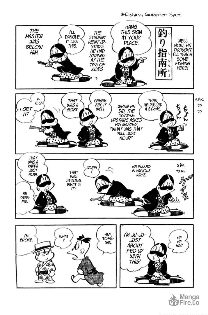 Meisaku Rakugo Zenshuu Chapter 4 page 3 - 