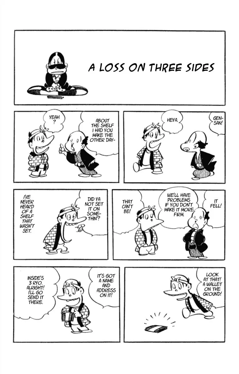 Meisaku Rakugo Zenshuu Chapter 7 page 1 - 