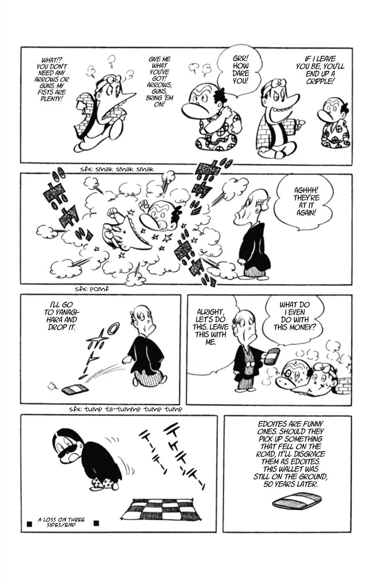 Meisaku Rakugo Zenshuu Chapter 7 page 4 - 