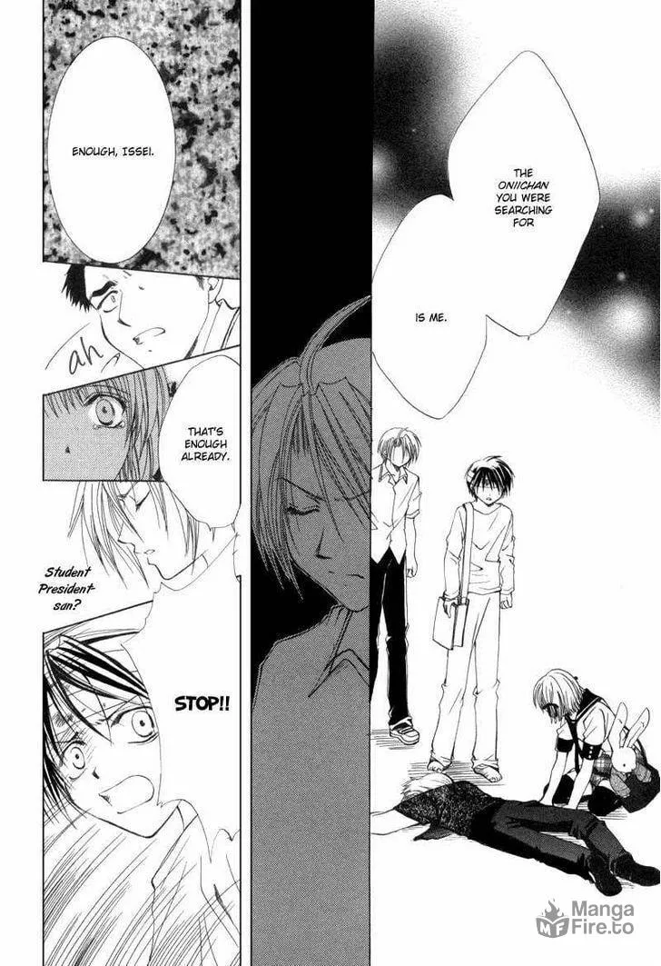 Meisou Kuiki Chapter 10 page 3 - 