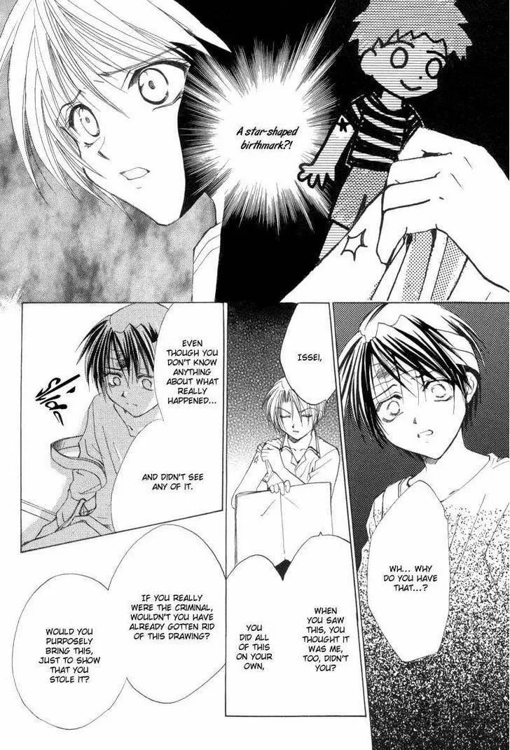 Meisou Kuiki Chapter 10 page 5 - 