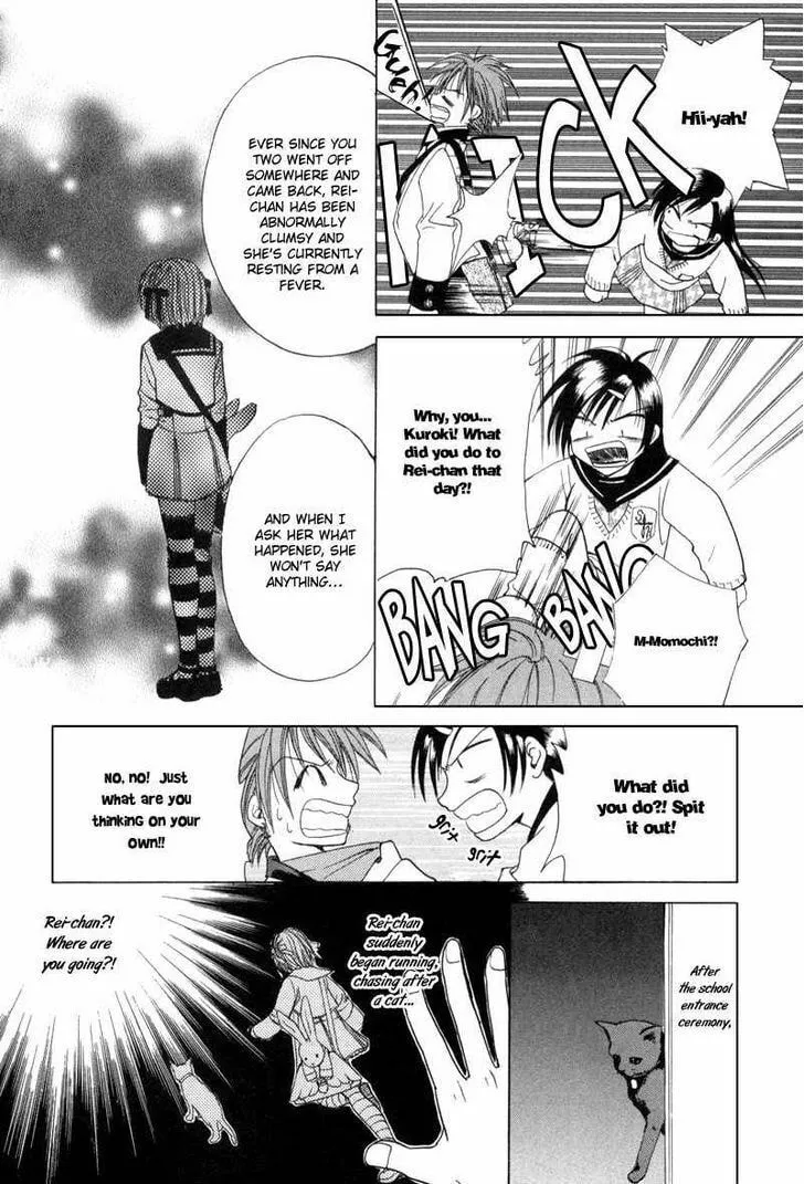 Meisou Kuiki Chapter 2 page 4 - 