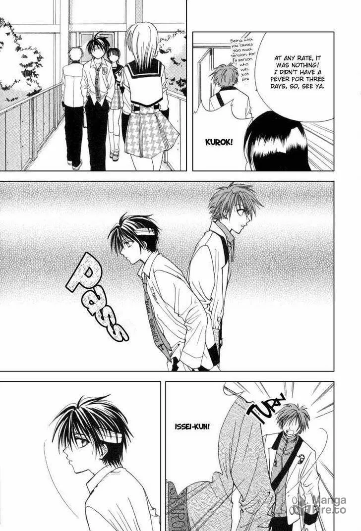 Meisou Kuiki Chapter 2 page 5 - 