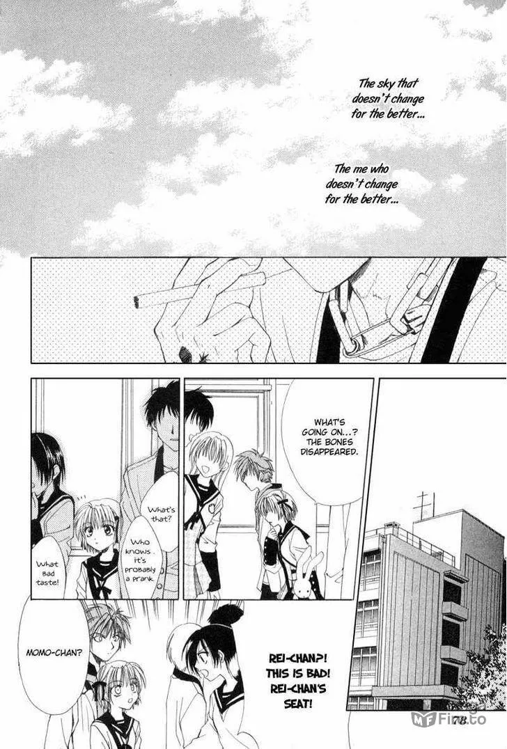Meisou Kuiki Chapter 3 page 3 - 