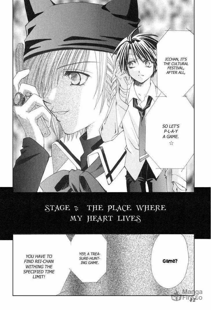 Meisou Kuiki Chapter 7 page 3 - 